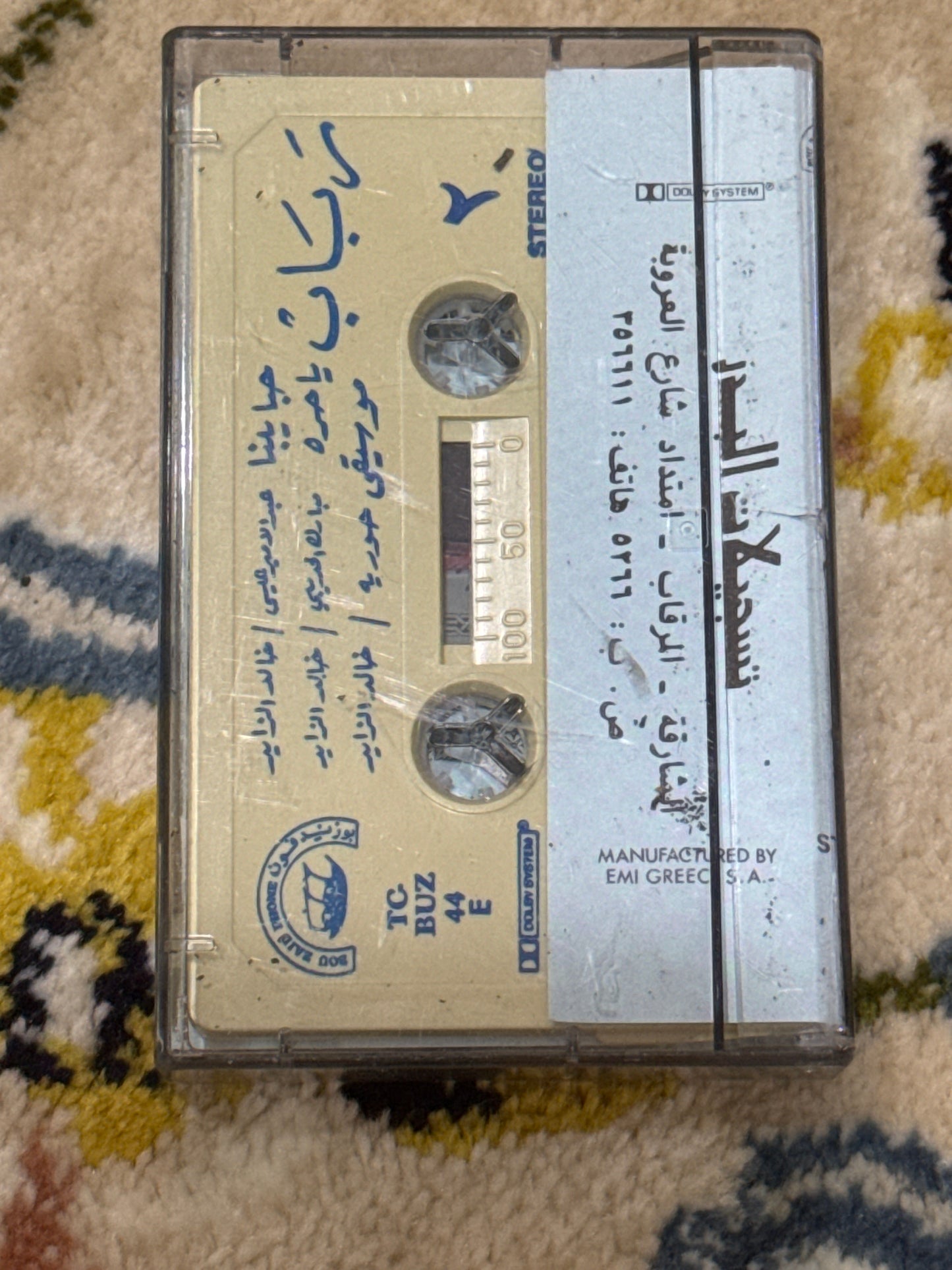 كاسيت رباب