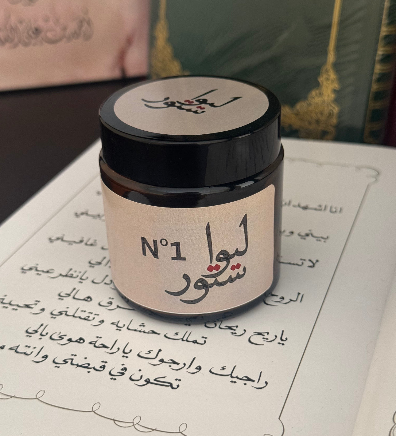 منتجات اخرى