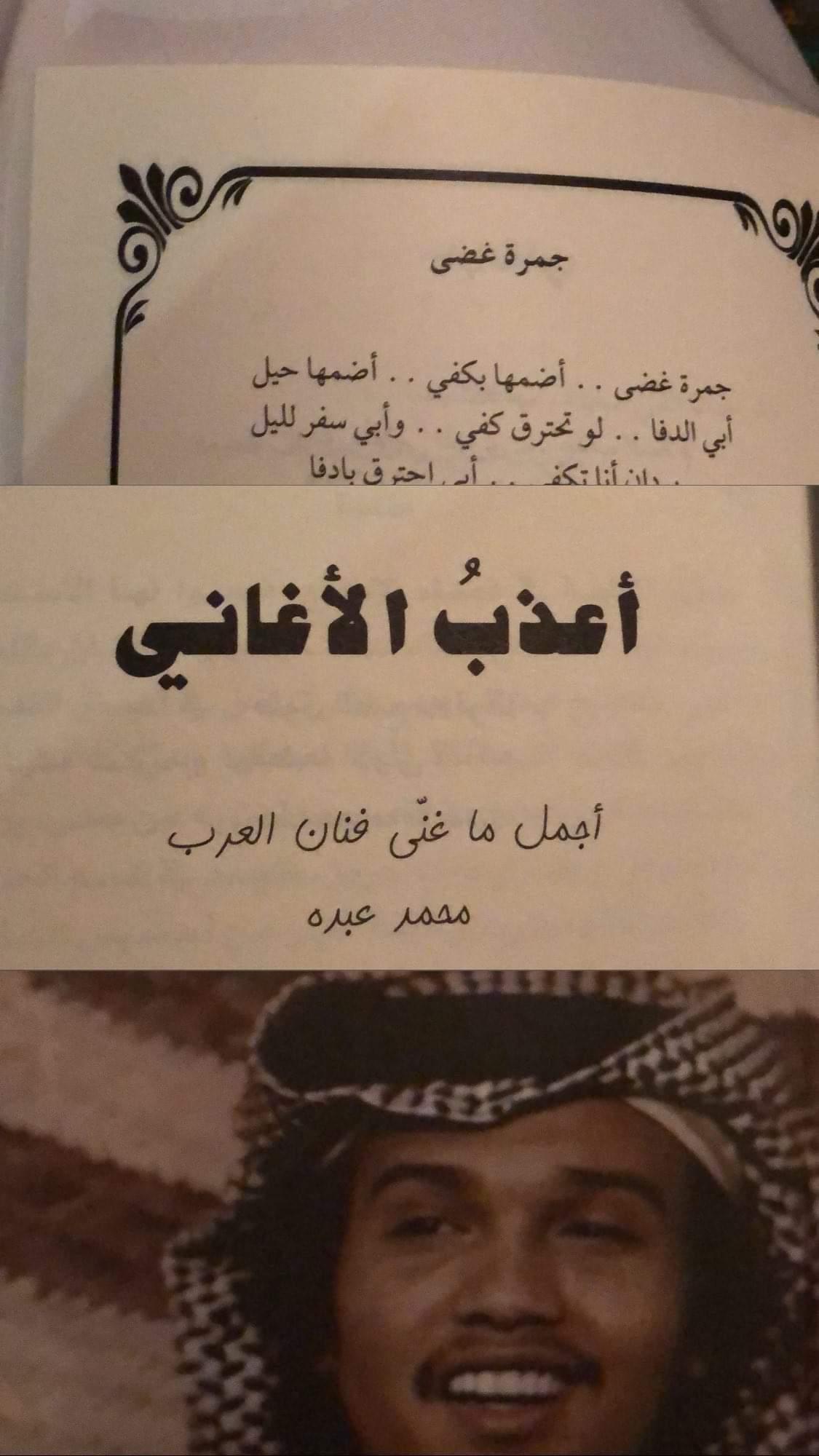 كتب الاغاني