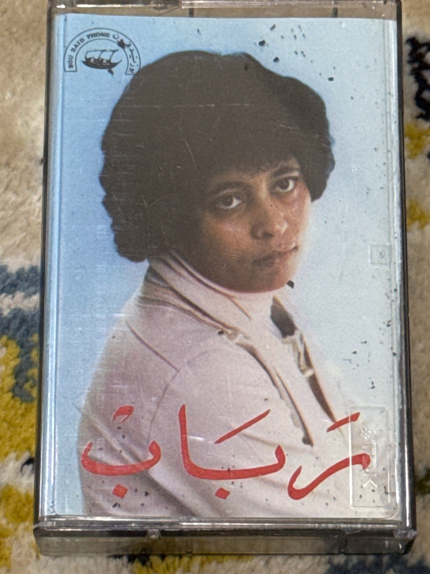 كاسيت رباب