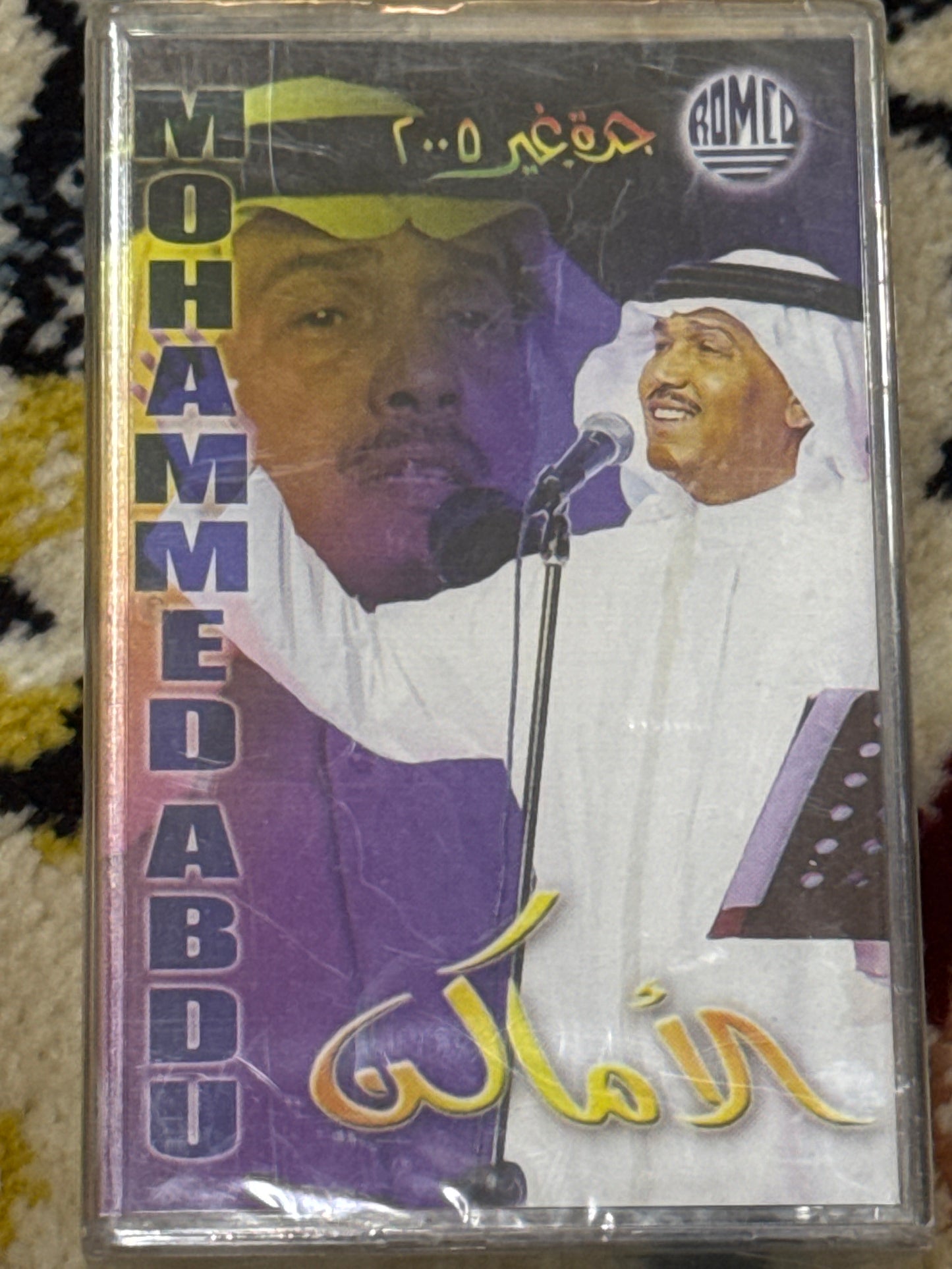 كاسيت الاماكن محمد عبده